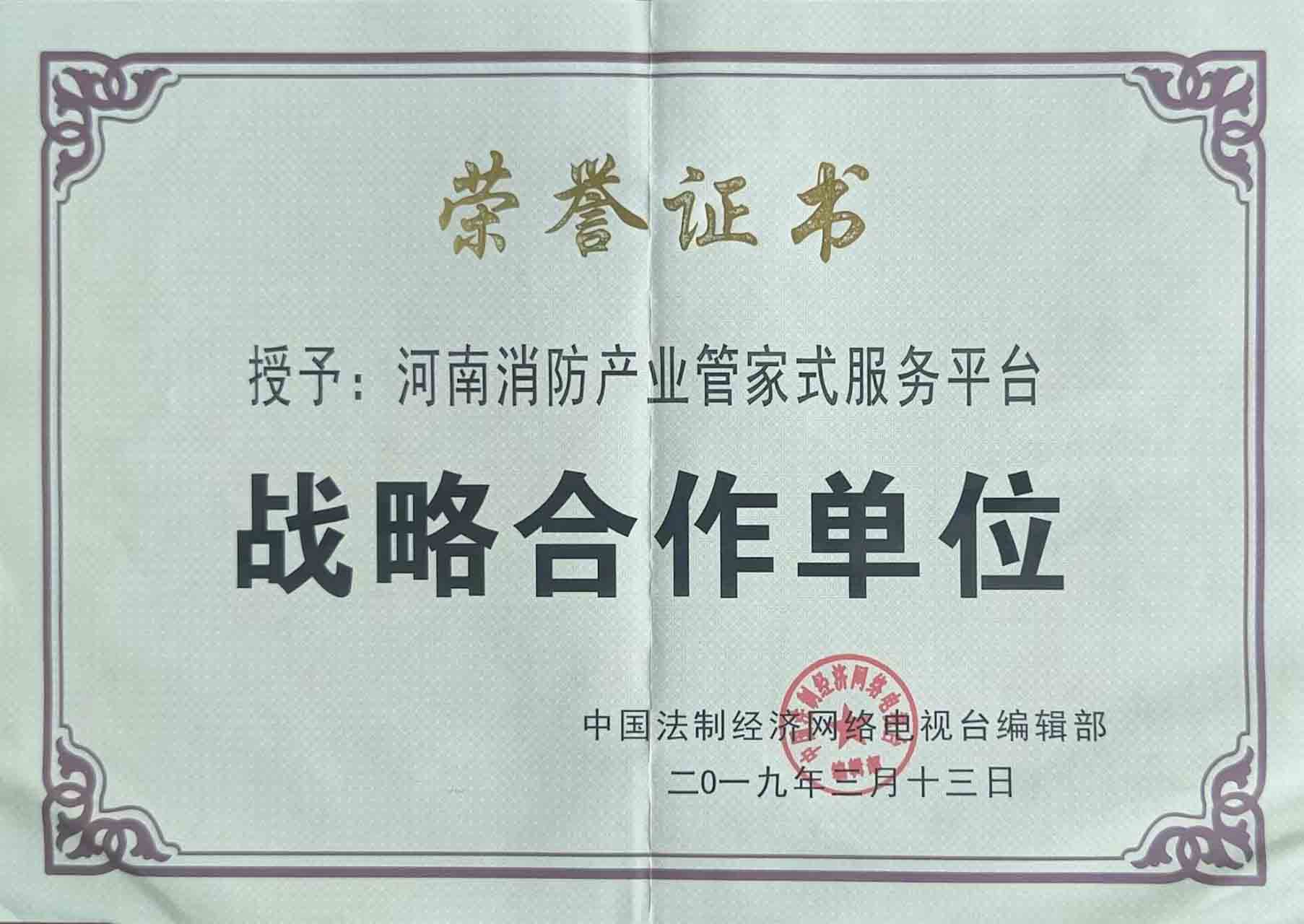 中国法治经济网络电视台编辑部.jpg
