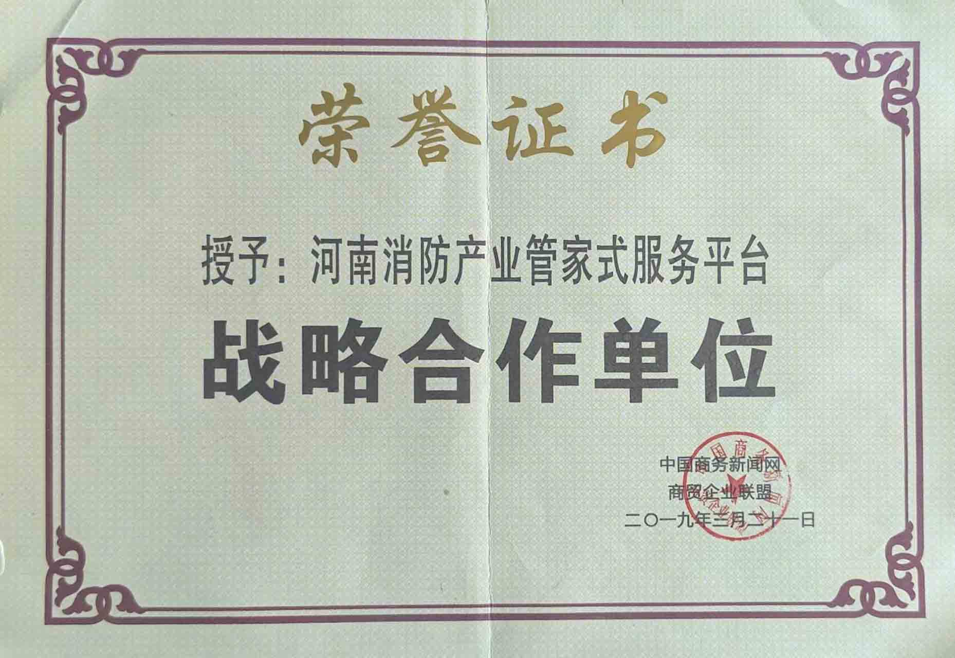 中国商务新闻网.jpg